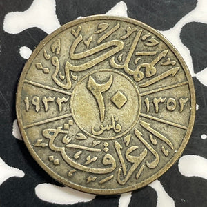 1933 Iraq 20 Fils Lot#T0349 Silver!