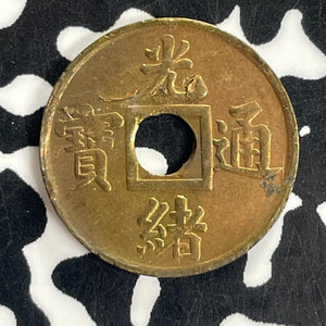 (1890-1908) China Kwangtung 1 Cash Lot#C1503