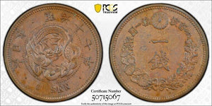 (1884) Year 17 Japan 1 Sen PCGS AU58 Lot#G9225 JNDA#01-46