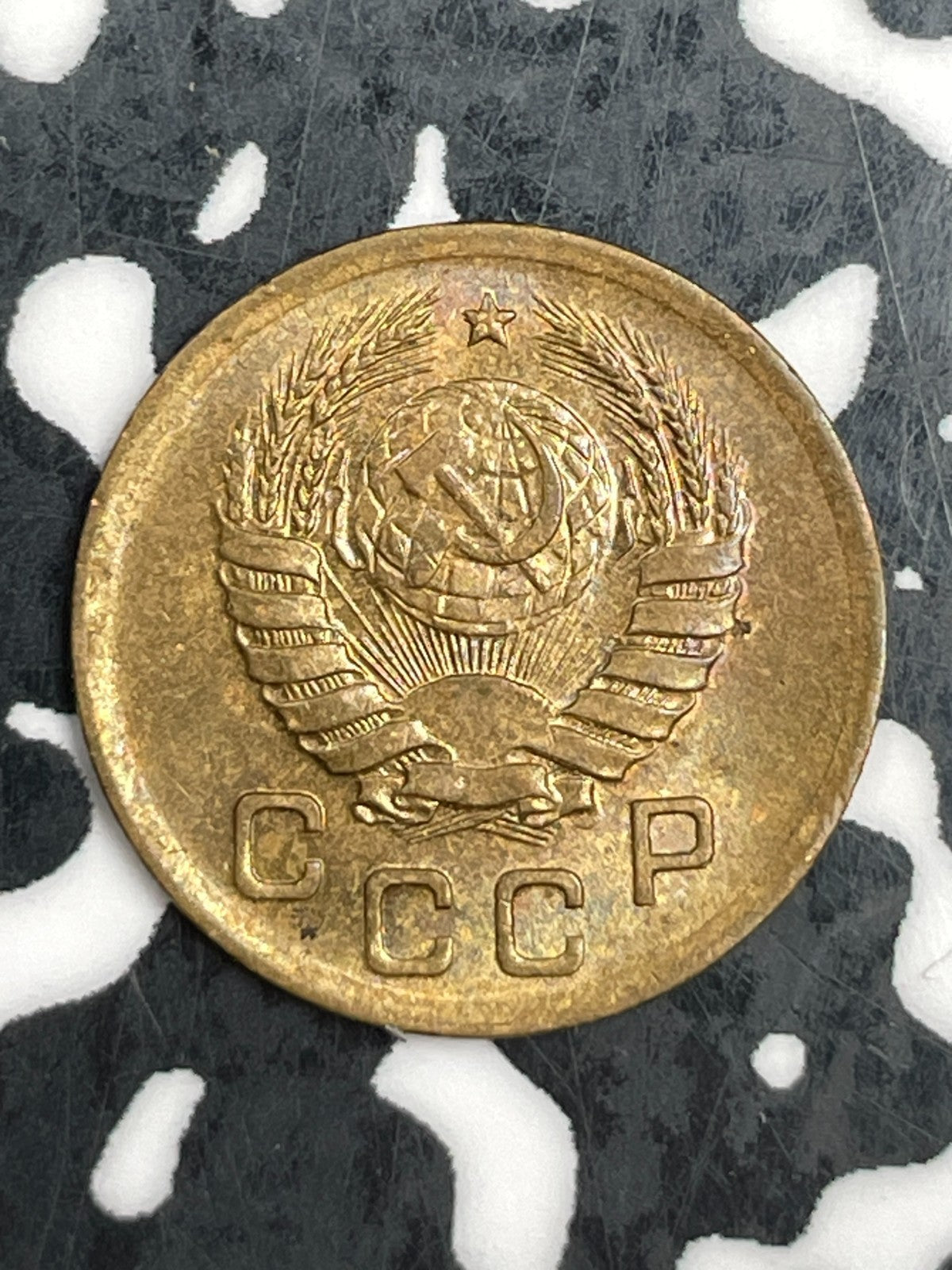 1940 Russia 1 Kopek Lot#F6101 High Grade! Beautiful!