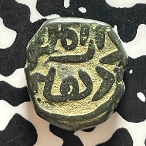 (1351-1388) India Delhi Sultanate AE Falus Lot#T5430