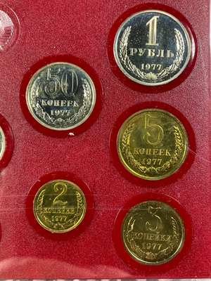 1977 Russia 9x Coin Mint Set Lot#B2183 With Case