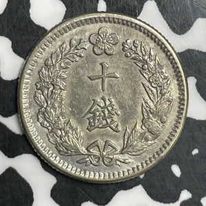 Year 2 (1908) Korea 10 Chon Lot#T6672 Silver!