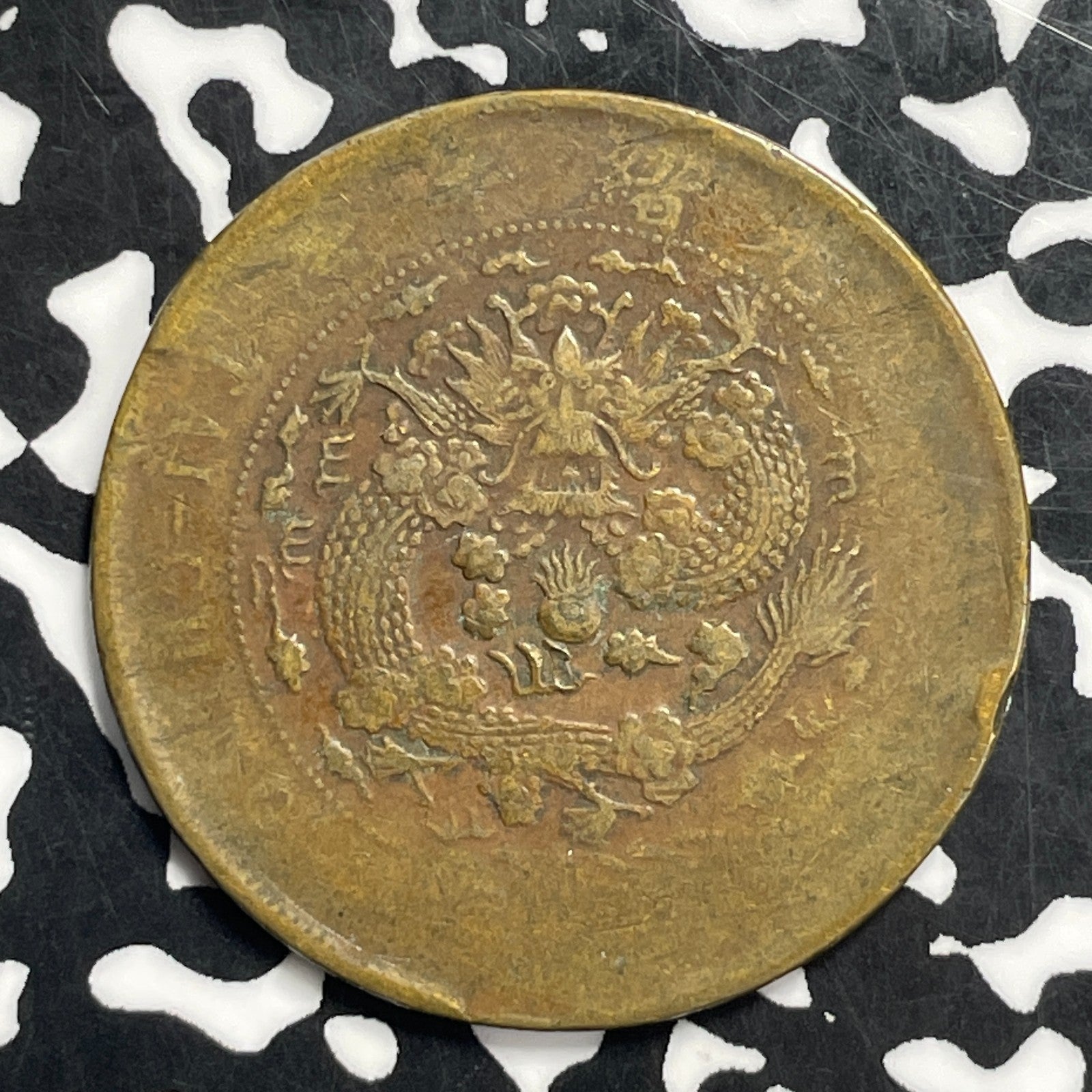 (1907) China 20 Cash Lot#C0576