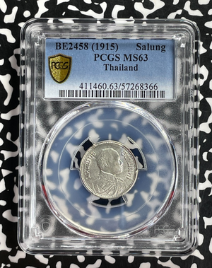 BE 2458 (1915) Thailand 1/2 Baht/Salung PCGS MS63 Lot#G805 Silver! Choice UNC!