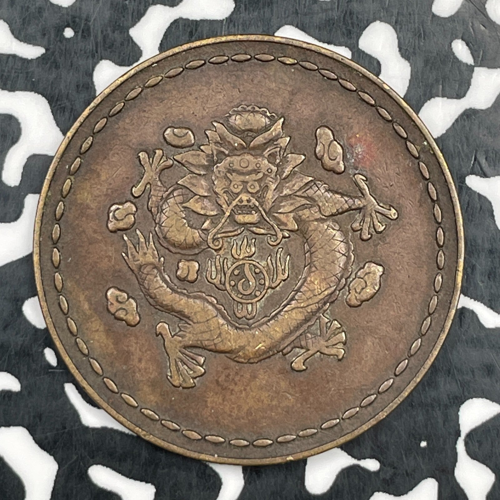 (1910s-20s) U.S. Chinatown Gaming Token Lot#N1609 30mm