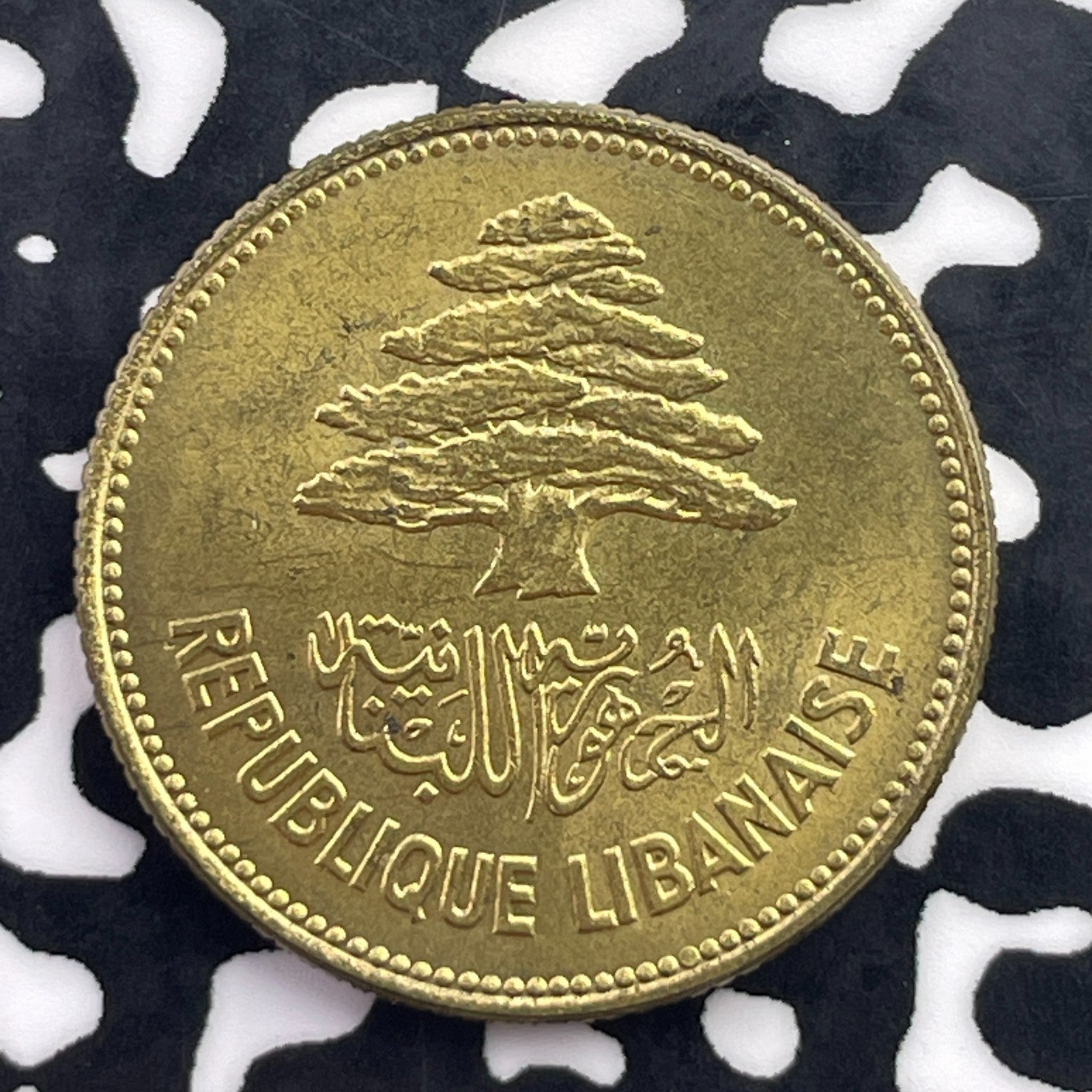 1952 Lebanon 25 Piastres Lot#C5782 High Grade! Beautiful!