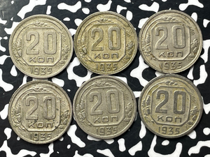 1935 Russia 20 Kopeks (6 Available) (1 Coin Only)