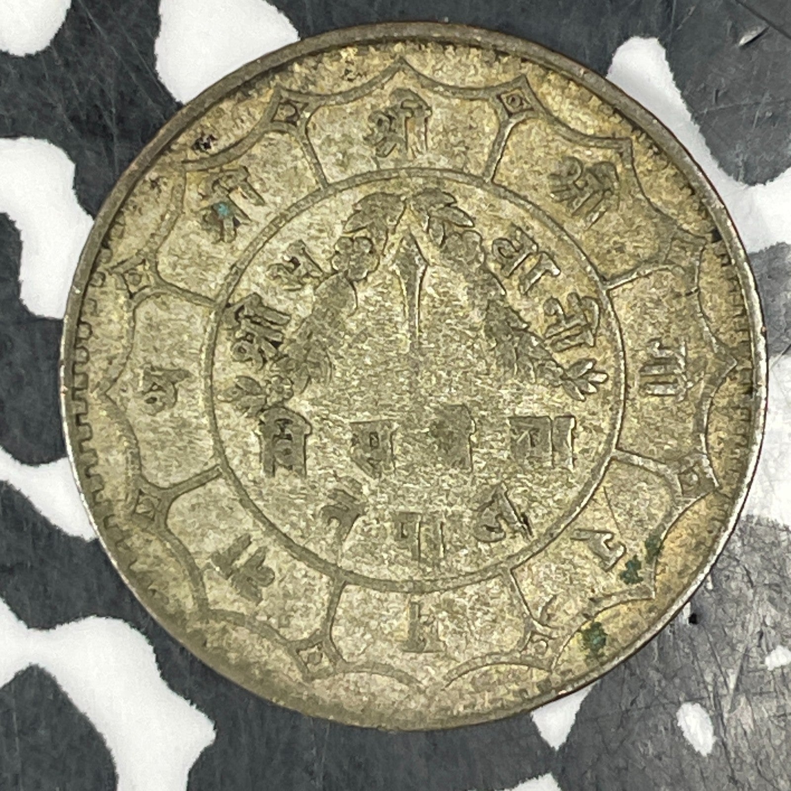 VS 2006 (1949) Nepal 20 Paisa Lot#C7195