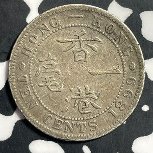 1899 Hong Kong 10 Cents Lot#E8468 Silver!