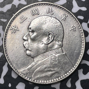 (1914) China Fatman $1 Dollar Lot#JM8987 Large Silver! Cleaned