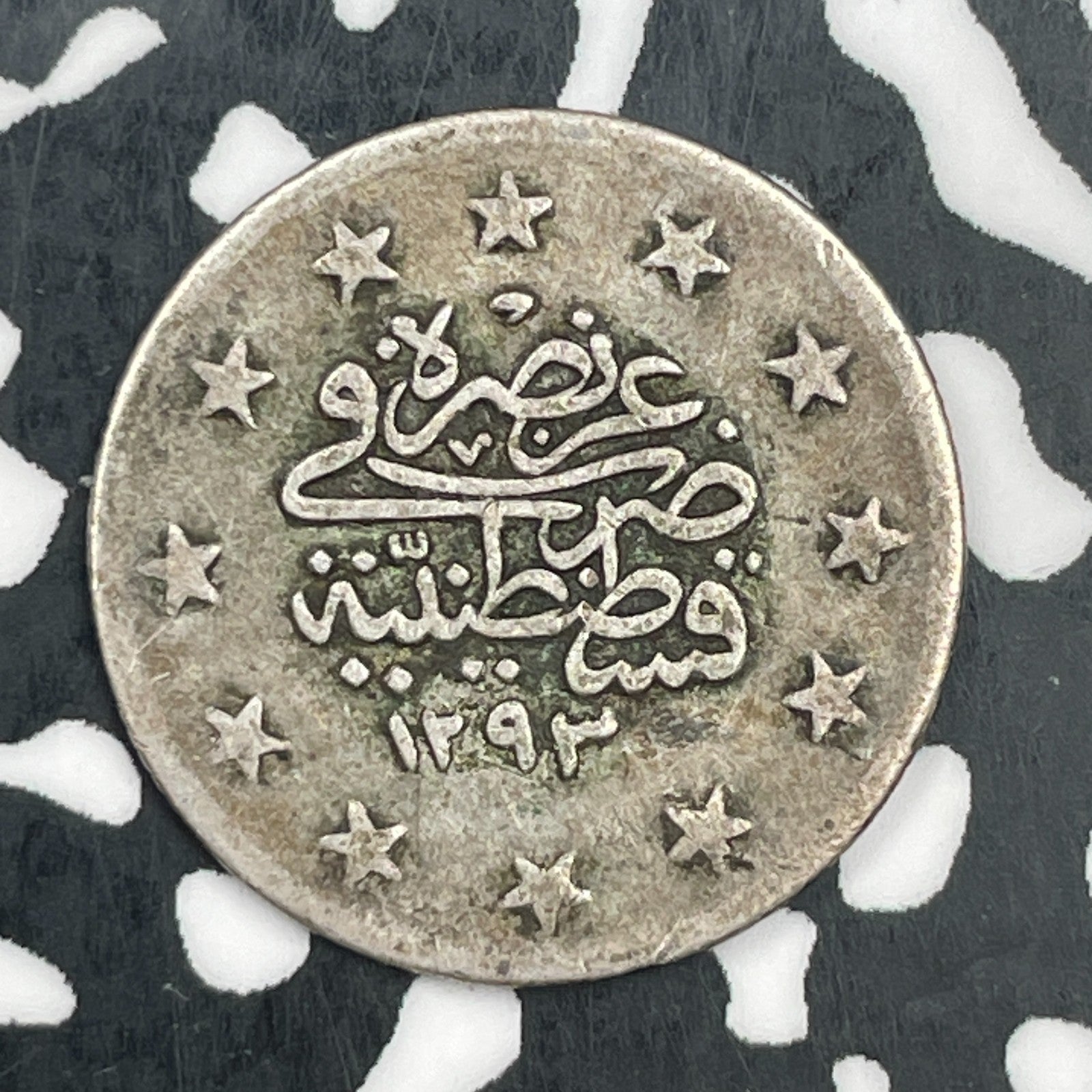 AH 1293 (1887) Turkey 2 Kurus Lot#F8548 Silver!