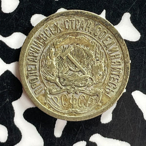 1922 Russia 10 Kopeks Lot#T7339 Silver!