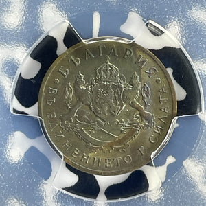 1937 Bulgaria 50 Stotinki PCGS MS63 Lot#G900 Choice UNC!