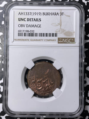 AH 1337 (1919) Bukhara 3 Tenga NGC Obverse Damage UNC Details Lot#G9491