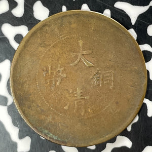 (1903-1905) China 20 Cash Lot#T4245
