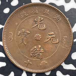 (1902-05) China Hupeh 10 Cash Lot#C1431