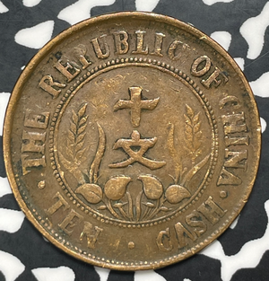 (1920) China 10 Cash Lot#C0253