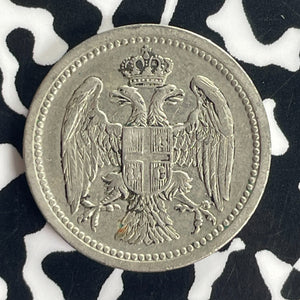 1912 Serbia 10 Para Lot#T8789