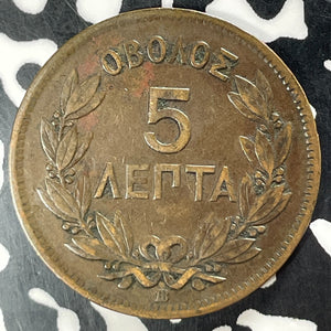 1869 Greece 5 Lepta Lot#T4185