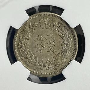 (1898) Year 2 Korea 1/4 Yang NGC MS63 Lot#G839 Choice UNC! Small Circle