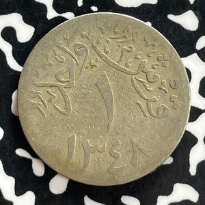 AH 1348 (1930) Saudi Arabia Hejaz & Nejd 1 Ghirsh Lot#T7217
