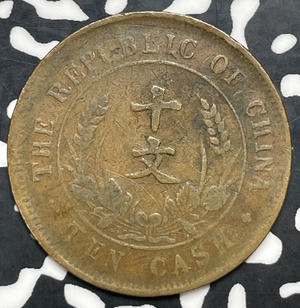 (1920) China 10 Cash Lot#C0258