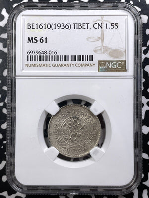 BE 1610 (1936) Tibet 1 1/2 Srang NGC MS61 Lot#G9092 Silver! Nice UNC!