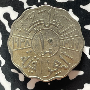 (1938) Iraq 10 Fils Lot#T4988