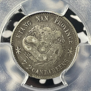 (1899) China Kiangnan 10 Cents PCGS VF20 Lot#G134 Silver! Scarce Type! LM-227b