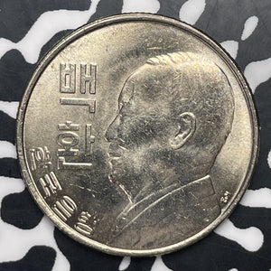 KE 4292 (1959) Korea 100 Won Lot#C0925 High Grade! Beautiful!