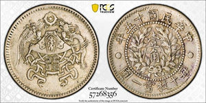 (1926) China 10 Cents PCGS AU55 Lot#G798 Silver! LM-83