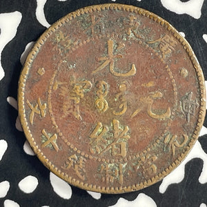 (1900-1906) China Kwangtung 10 Cash Lot#T6909