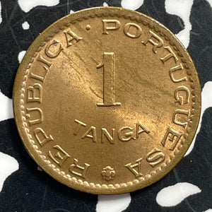 1952 Portuguese India 1 Tanga Lot#T1128 High Grade! Beautiful!