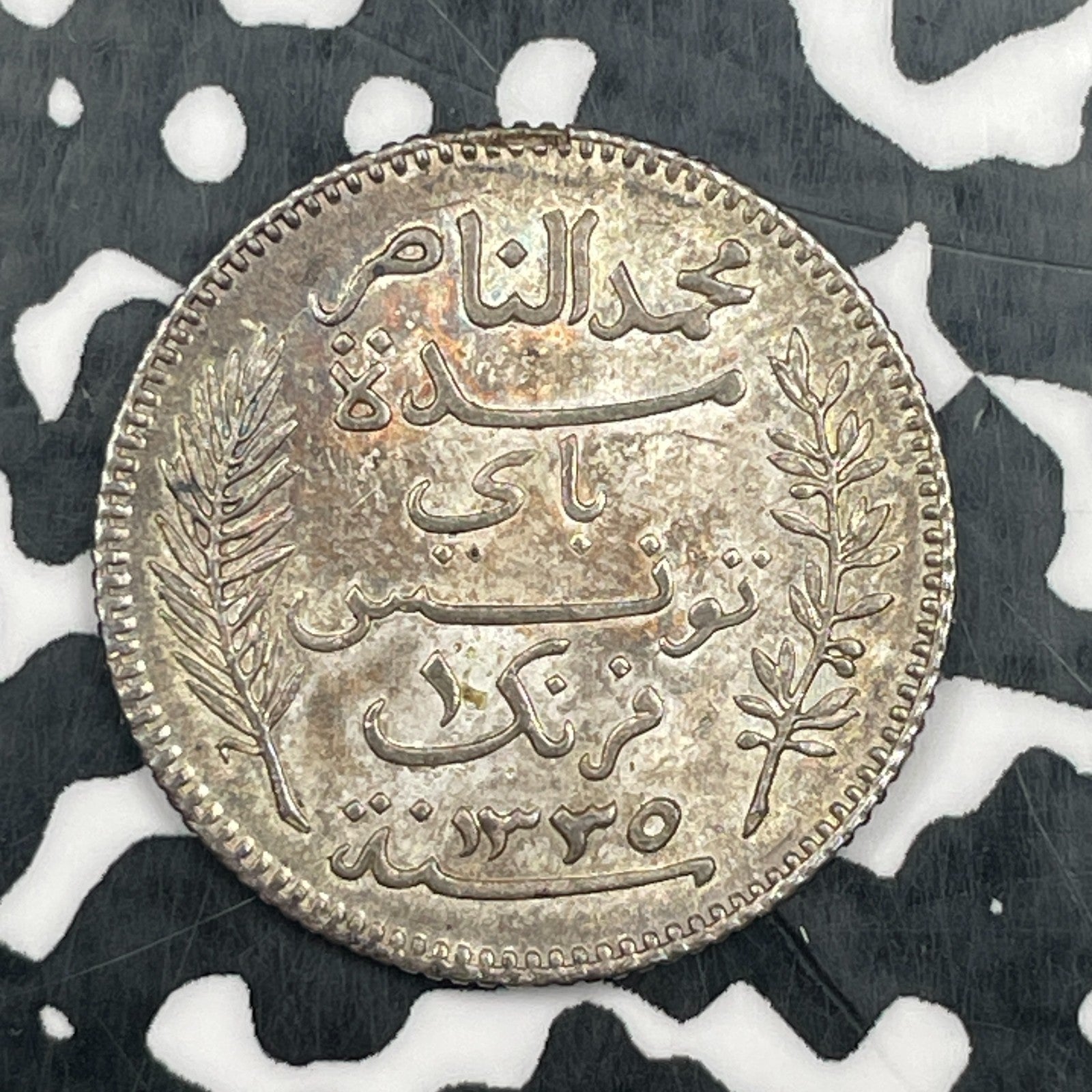 1918 Tunisia 1 Franc Lot#N3528 Silver! High Grade! Beautiful!