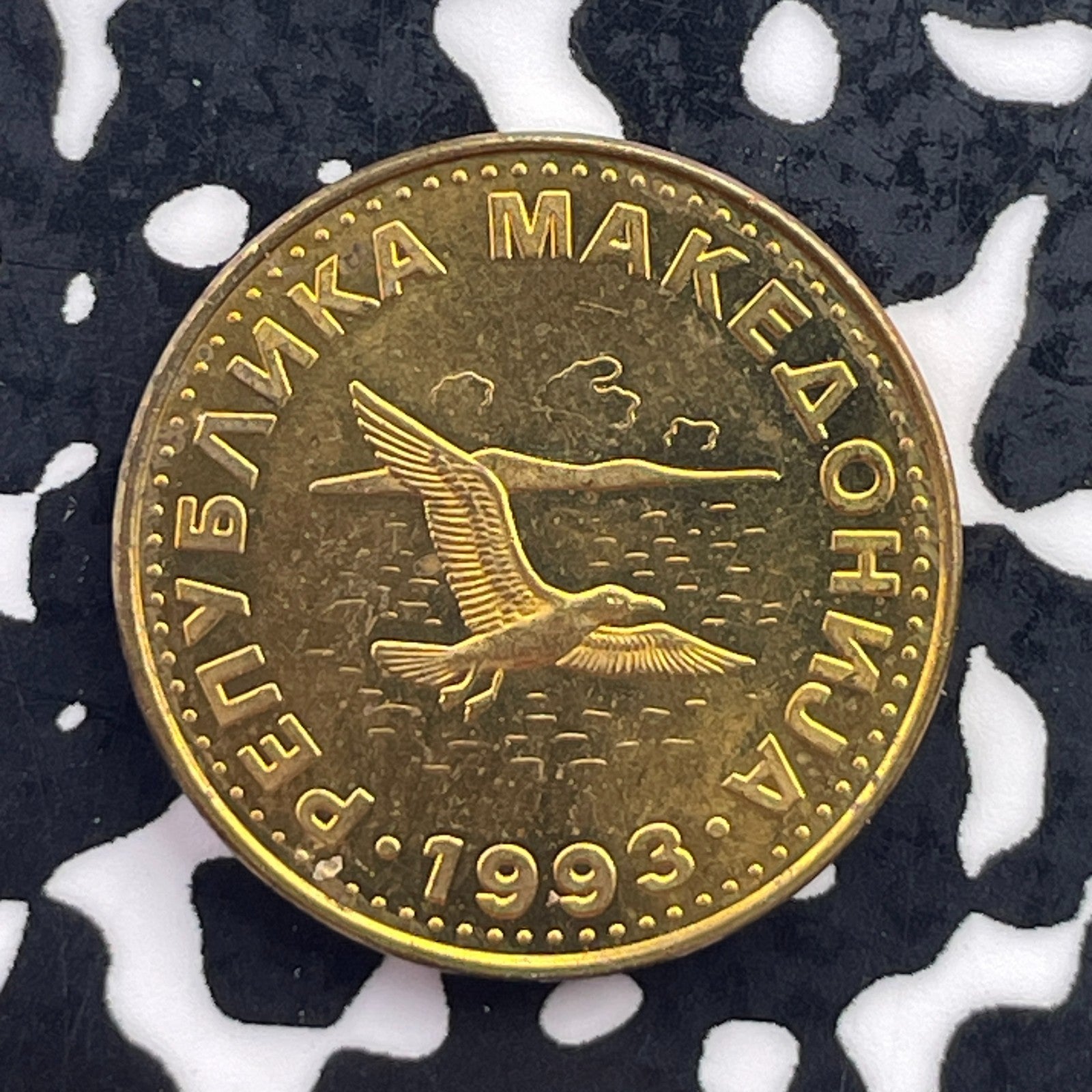 1993 Macedonia 50 Deni Lot#C5905 High Grade! Beautiful!