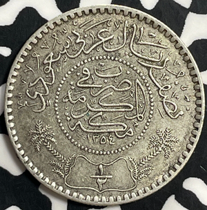 AH 1354 (1935) Saudi Arabia 1/2 Riyal Half Riyal Lot#E9161 Silver!