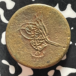 AH 1255 Year 4 (1842) Egypt 5 Para Lot#T4972 Corrosion