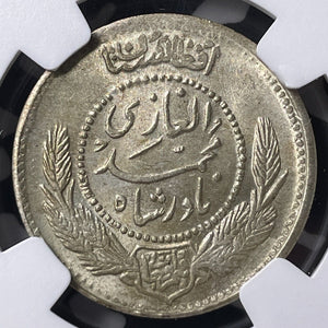 SH 1310 (1931) Afghanistan 1 Afghani NGC MS65 Lot#G9463 Silver! Gem BU!