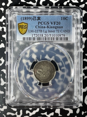 (1899) China Kiangnan 10 Cents PCGS VF20 Lot#G134 Silver! Scarce Type! LM-227b