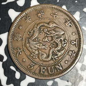 1902 Korea 5 Fun Lot#T6170