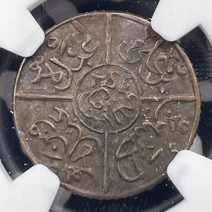 AH 1334 Year 5 (1925) Saudi Arabia Hejaz 1/4 Qirsh NGC AU58BN Lot#G9098