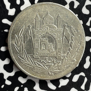 AH 1305 Year 8 (1926) Afghanistan 2 1/2 Afghanis Lot#JM9788 Large Silver! KM#913
