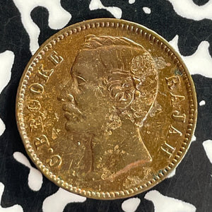 1870 Sarawak 1/2 Cent Lot#T7334 Old Cleaning