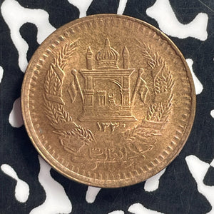 AH 1330 (1951) Afghanistan 50 Pul Lot#T9134 High Grade! Beautiful!