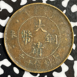 (1907) China 10 Cash Lot#E1113