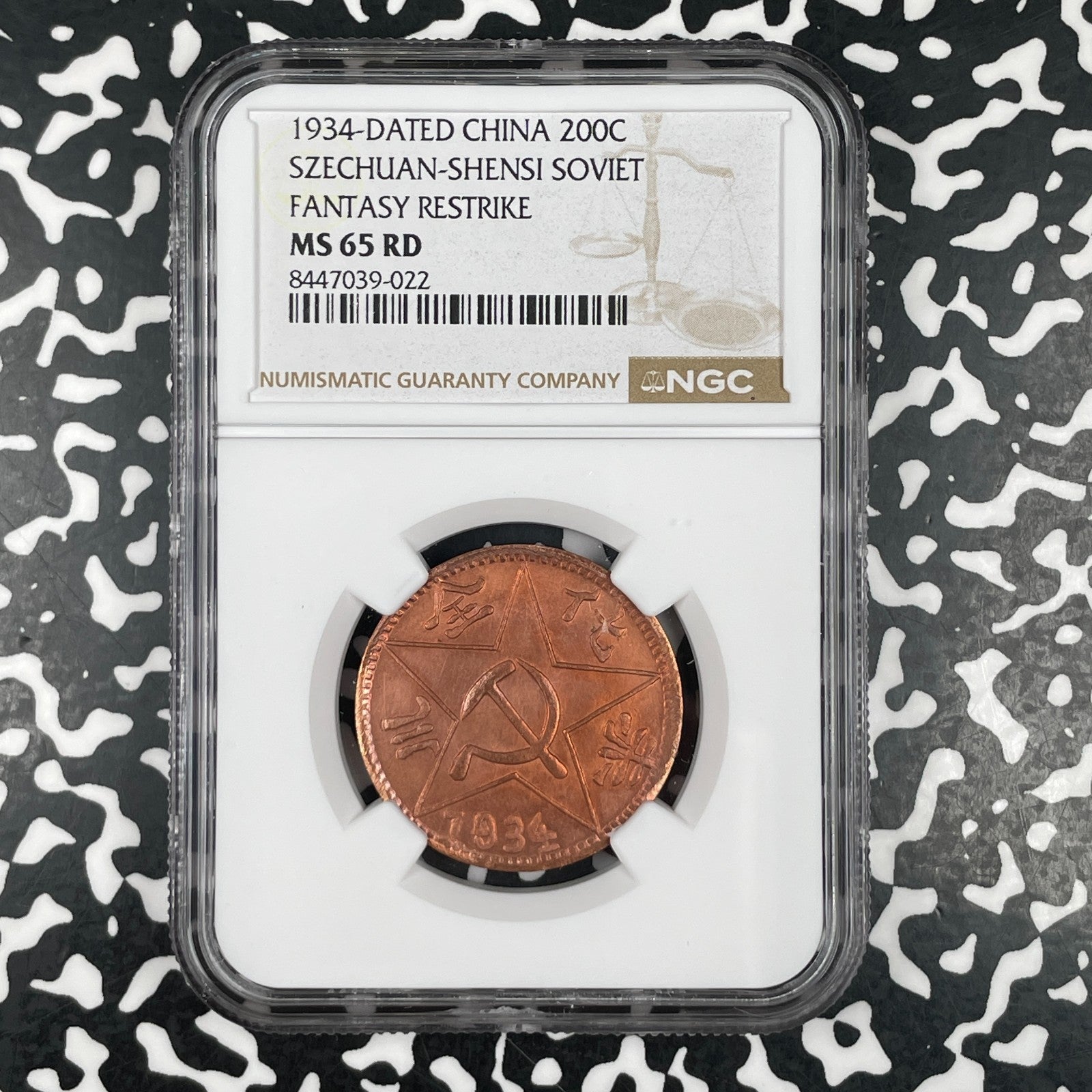 "1934" China Szechuan 200 Cash Fantasy Restrike NGC MS65RD Lot#G3477 Gem BU!