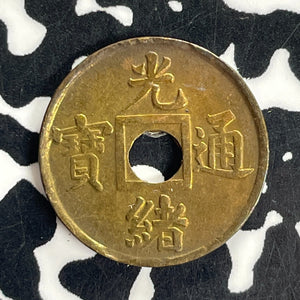 (1890-1908) China Kwangtung 1 Cash Lot#C1502