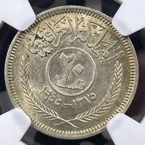 AH 1375 (1955) Iraq 20 Fils NGC MS62 Lot#G9089 Silver! Nice UNC!