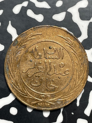 AH 1281 (1865) Tunisia 2 Kharub Lot#C0218 Old Cleaning